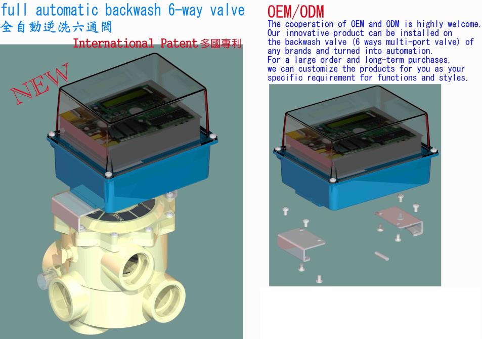 De pool filter valves